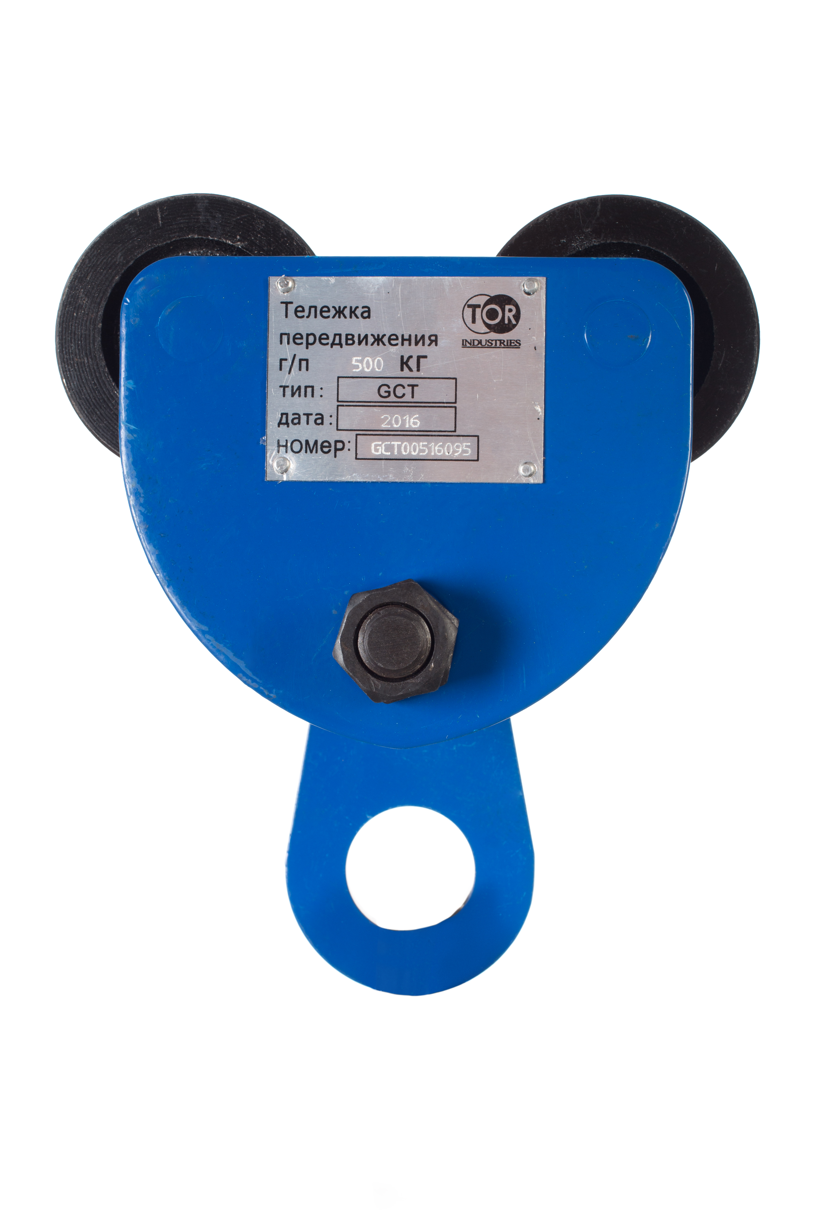 Тележка для тали TOR Тип А (GCT) 0,5 т без механизма передвижения 