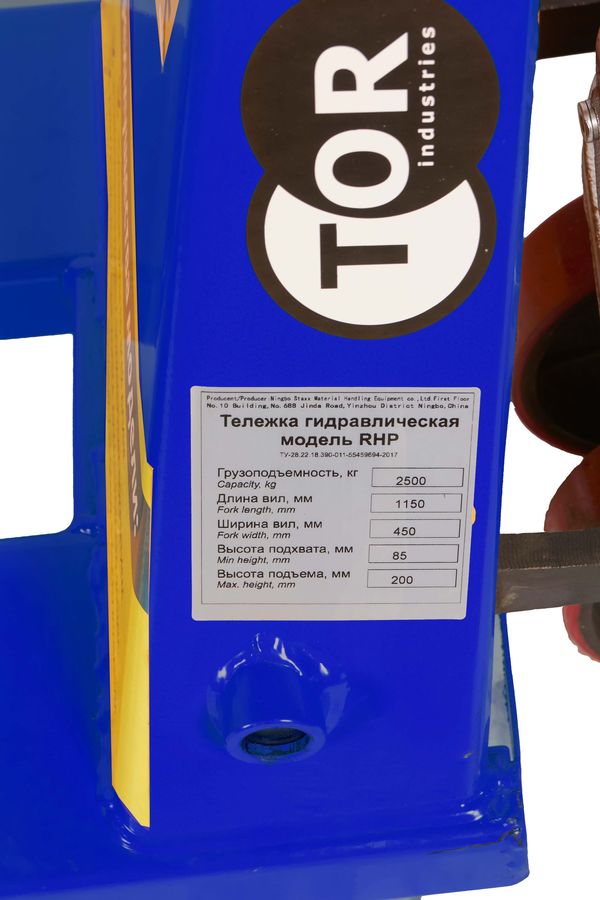 Тележка гидравлическая 2500 кг 1150 мм резиновые колеса TOR RHP(BF) PRO