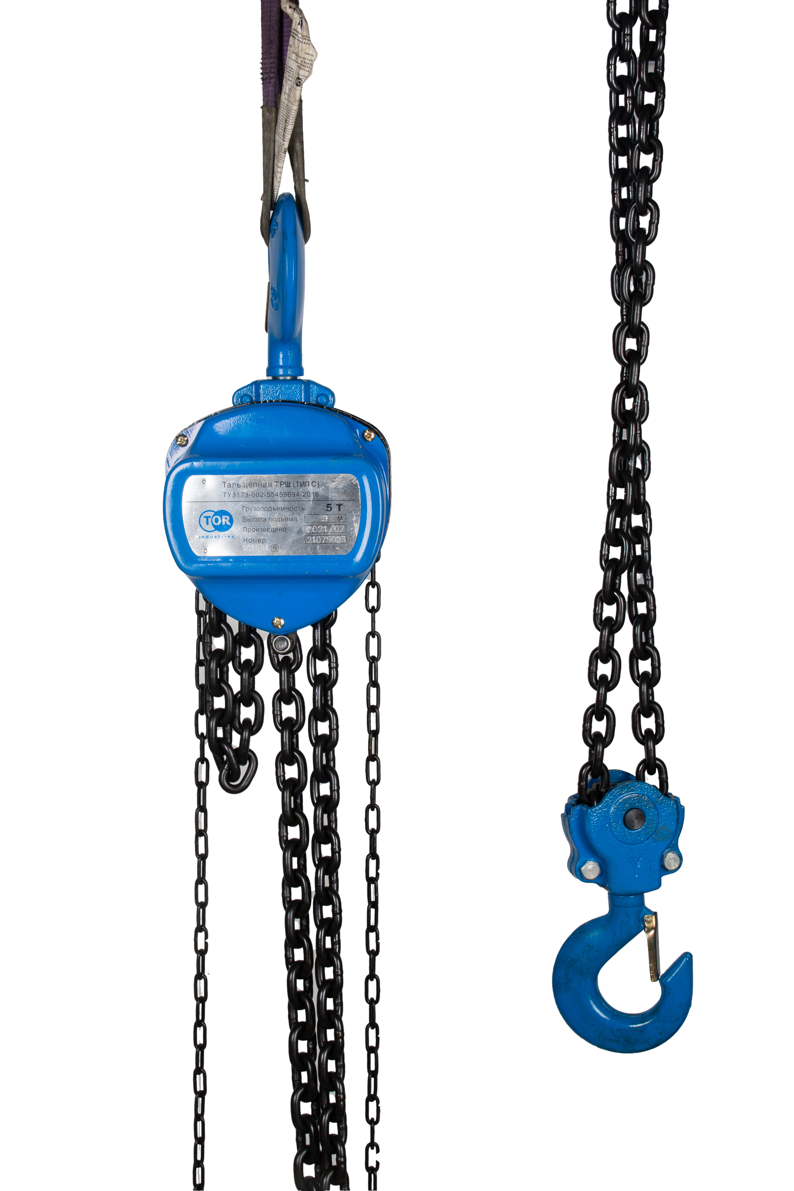 Таль ручная шестеренная TOR ТРШ C 5ТХ9М PRO (для тяжелых работ) 